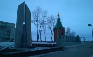 Мемориал Славы