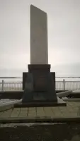 Памятный обелиск сургутянам, ушедшим на фронт в 1941−45 годах