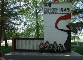 Обелиск героям, павшим в боях за свободу