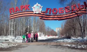 Парк Победы