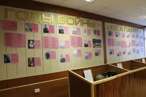 Школьный музей «Память»