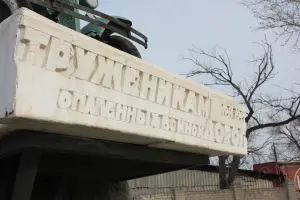 Памятник труженикам опалённых войной дорог, фотография 4