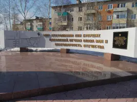 Обелиск Славы в г. Амурске Хабаровского края, фотография 3