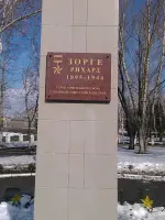 Бюст Рихарда Зорге, фотография 4