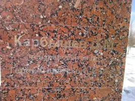 Памятник Герою Советского Союза генералу Дмитрию Карбышеву