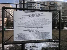 Памятник Герою Советского Союза генералу Дмитрию Карбышеву, фотография 5