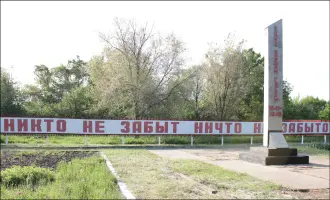 Мемориал-братская могила воинов ВОВ - Россошь, Кашарский район, Ростовская область