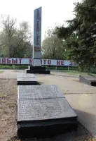 Мемориал-братская могила воинов ВОВ - Россошь, Кашарский район, Ростовская область, фотография 4