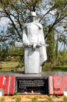 Мемориал павшим воинам ВОВ - хутор Пономарев, Кашарский район, Ростовская область, фотография 3