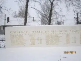 Братская могила воинов Советской Армии, павших в боях в ходе Московской битвы, фотография 4