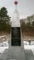 Памятник «Вечная слава воинам, погибшим в боях за свободу и независимость нашей Родины в 1941–1945 гг.»