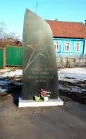 Слава Победителям