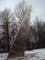 Стела «Крыло», город Муром, фотография 2