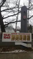 Памятник воинам-односельчанам, павшим в Великой Отечественной войне