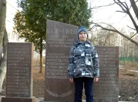 Памятник учителям и учащимся Лицея №2, погибшим в Великой Отечественной войне 1941-1945 гг., г. Мытищи Московской области