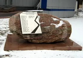 Памятник заводчанам, погибшим во время бомбёжки