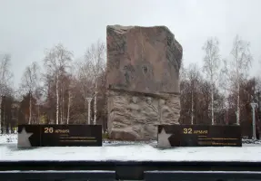 Памятник «Воинам, партизанам и подпольщикам Карелии (1941−1944 гг.)»