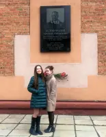 Баклашинская школа им. А. П. Белобородова