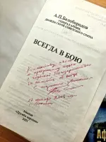 Баклашинская школа им. А. П. Белобородова, фотография 4