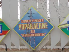Мемориальная доска Герою Советского Союза Ивану Кадочникову, фотография 2