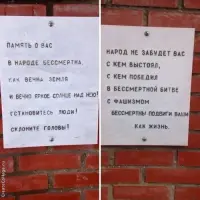 Памятник героям, павшим в боях за Советскую Родину, фотография 3