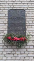Мемориальная доска штабу 274-го ОПАБа Балтийского завода