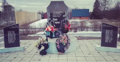 Памятник Юрию Смирнову и погибшим землякам
