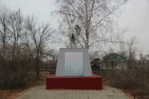 Памятник односельчанам с мемориальной доской