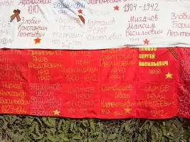 Памятник погибшим и пропавшим без вести на фронтах ВОВ в п. Расково Саратовского района Саратовской области, фотография 4