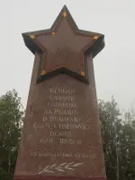 Памятник сельчанам, погибшим в годы Великой Отечественной войны, фотография 2