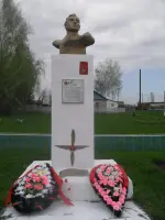 Памятник Герою Советского Союза гвардии капитану Анатолию Ивановичу Кузнецову