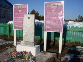 Мемориальный комплекс ветеранам Великой Отечественной войны в п. Тимшер