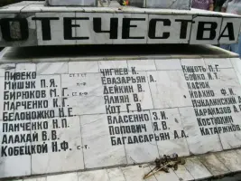 Братская могила солдат, погибших в 1942-1943 годах