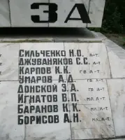 Братская могила солдат, погибших в 1942-1943 годах, фотография 5