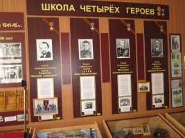 Школа Четырёх Героев, фотография 3