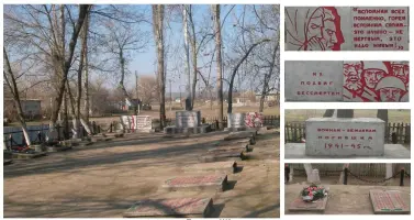 Мемориальный памятник-стела, посвященный погибшим в Великой Отечественной Войне 1941-1945гг. землякам