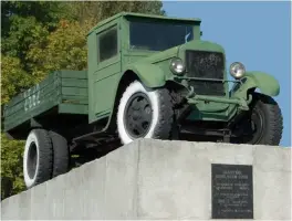 Памятник автомобилю ЗИС-5