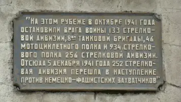Танк Т-34, фотография 2