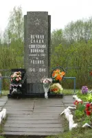 Памятник в д. Лунец, фотография 2