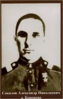 Бюст Героя Советского Союза А.Н.Соколова
