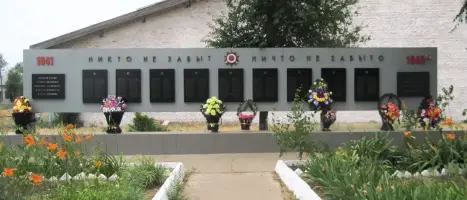 Погибшим в годы войны