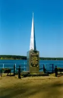 Вечная слава юнгам-очерцам, фотография 2