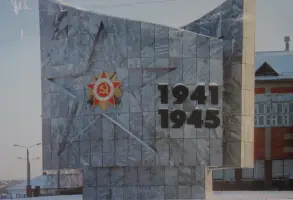 Мемориал ВОВ г. Очёр
