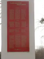 Обелиск памяти воинов земляков 1941–1945 п. Колокша, фотография 3