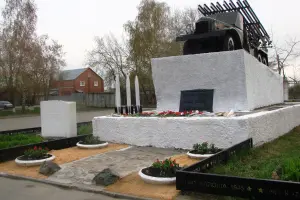 Памятник "КАТЮША"