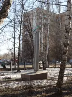 Стела в честь летчиков 805-го штурмового авиационного полка