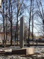 Стела в честь летчиков 805-го штурмового авиационного полка, фотография 2