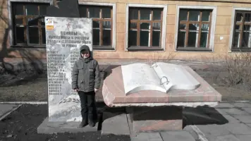Памятник "Воинам-выпускникам и учителям школы №12, отдавшим жизнь за Родину"