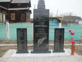 Обелиск памяти односельчанам, не вернувшимся с войны