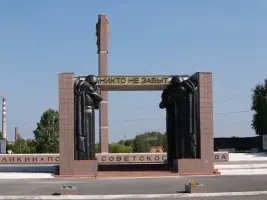 Памятник «Мемориал Славы», фотография 2
